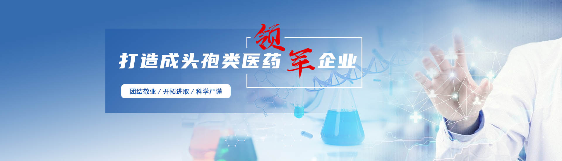 山东昌邑四方医药化工有限公司-二巯基噻二唑,头孢卡品侧链酸
